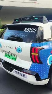 记者vlog打卡全运会火炬传递环节同款无人车