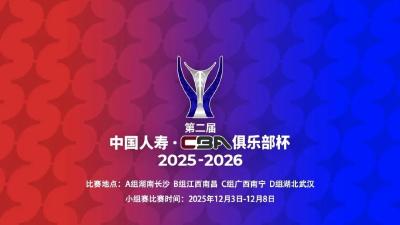 一票解锁三重狂欢！CBA武汉赛区观赛福利+文旅商优惠全攻略