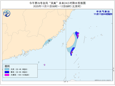 台风黄色预警 “凤凰”将于明日在台湾岛西南部沿海再次登陆