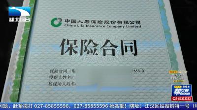 买了就能入住养老院？这份保险不“保险”