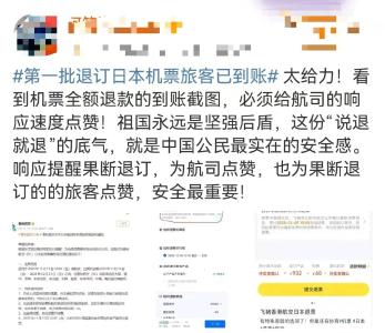 别去日本了！日本有的，湖北都有！