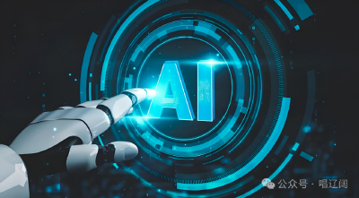 用“智变”解锁发展“质变”