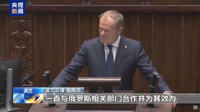 一援乌铁路线发生爆炸 波兰矛头指向俄罗斯