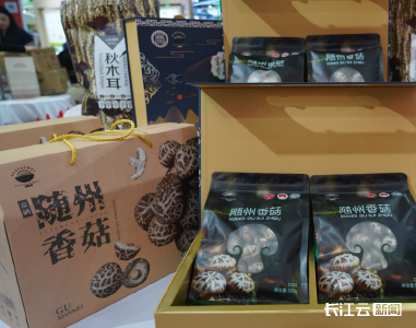 随州香菇宴轰动农博 “吉尼斯”真不是盖的