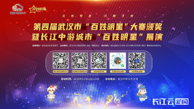 预告丨明晚邀您见证“百姓明星”荣耀时刻！