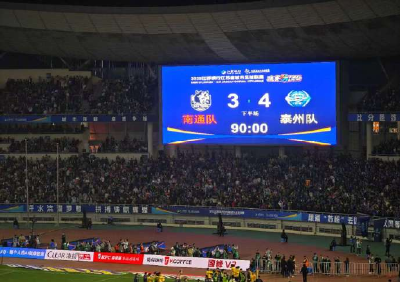 点球大战泰州队击败南通队，夺得“苏超”冠军