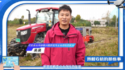 我和农机的那些事 | 北斗无人驾驶农机“显身手”！