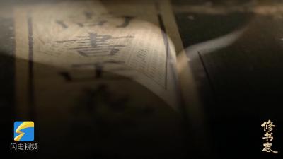 修书志 | 杜泽逊：“冷门”教授的热血“书山”路