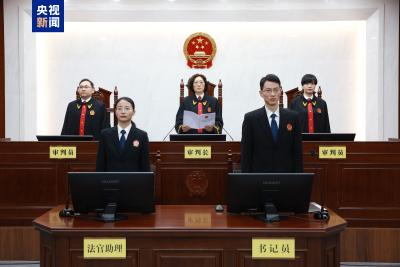 受贿2.36亿余元 十四届全国政协原常委苟仲文一审被判死缓