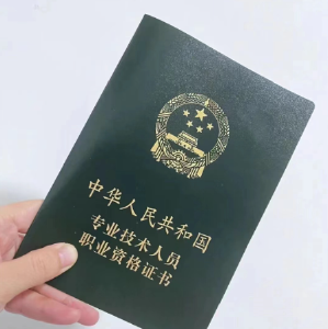 湖北这两项资格证书，今起开始办理