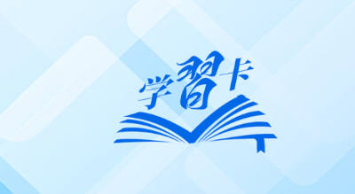 学习卡丨2025，聚焦科技创新，总书记这样部署！