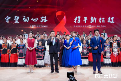 第11次受邀——“爱心红丝带” 公益品牌亮相中华红丝带基金20周年活动