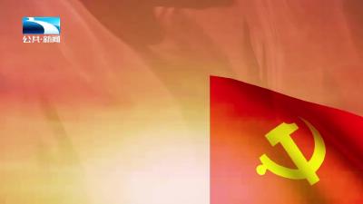 2025年12月28日《旗帜》