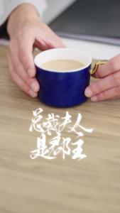 总裁夫人是郡主27