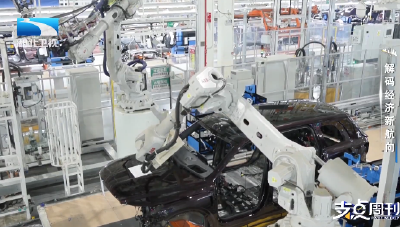 解码经济新航向 | 支点观察：以动能之新 跑出发展加速度