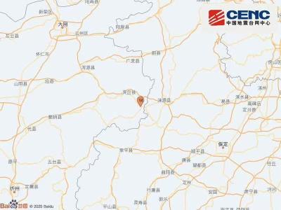 山西大同灵丘县发生4.2级地震 震源深度8公里