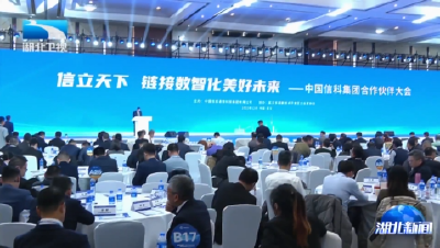 程用文强调 构建开放合作生态 加快塑造光电子信息产业高质量发展新优势