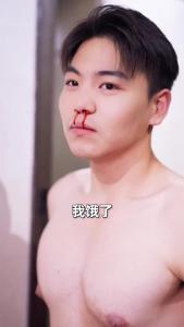 都市极品医仙12