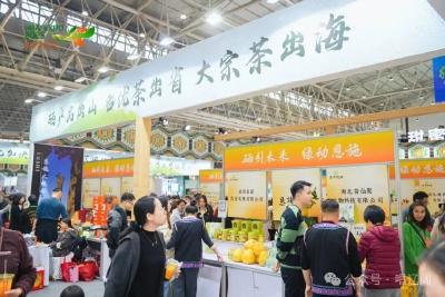 农博会，是个什么“huì”