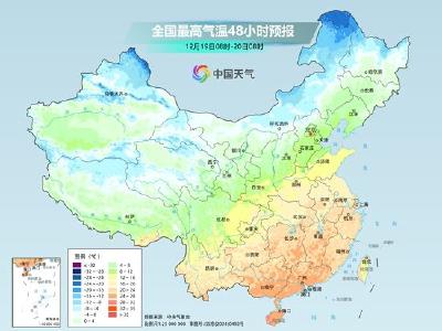 中东部多地暖到同期少见 大回暖后将迎强降温