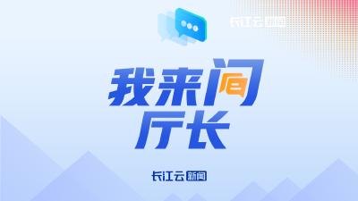 湖北省经信厅党组书记、厅长朱万奎：“人工智能+”湖北这些领域将是新风口