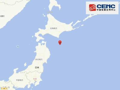日本本州东岸远海附近发生6.7级左右地震