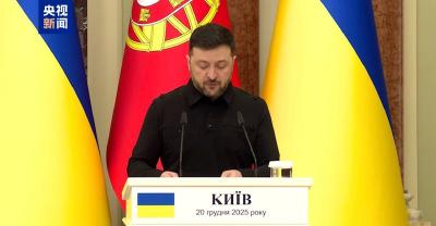 俄乌停火磋商继续 俄代表抵达迈阿密 乌称关键问题待解决