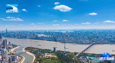 2026，支点湖北加油干！接力奋进笃行不怠 为支点建设贡献更大力量