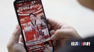 虚假宣传、违规添加、夸大功效，警惕美妆背后的“消费陷阱”