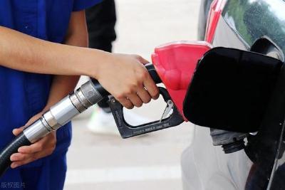 本年度最后一次调价！加满一箱油能少花6.5元