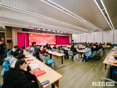 “牢记殷殷嘱托，加快建成支点”系列理论宣讲活动（武汉站）举行