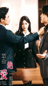 双生之绝爱倾城69