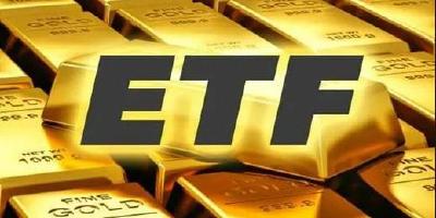 创历史新高！我国ETF规模达5.78万亿元