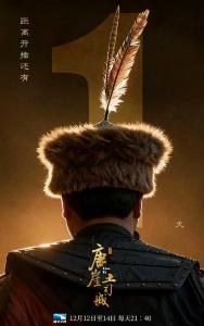 历史人文纪录片《唐崖土司城》开播倒计时1天！ 