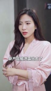 都市极品医仙13