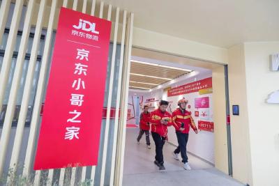 免租金入住！京东武汉独栋“小哥之家”迎来第一批“家人”