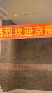 情深不负独念语09