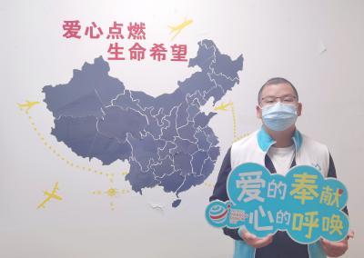 奔赴生命之约，85后志愿者成功捐献造血干细胞