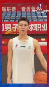 NBL双冠王+FMVP！庞峥麟登陆CBA江苏肯帝亚后首次亮相