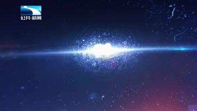 2025年12月11日长江新闻