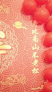 下山后风云巨动（千王）69