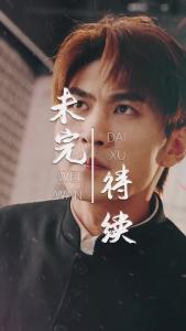 影后老婆离婚后，我火遍全网63