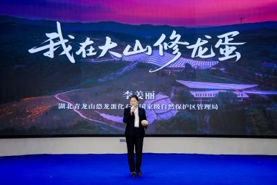 她在大山修龙蛋，为8600万年前的生命“上户口”