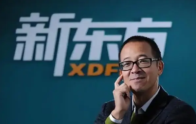 刚刚，俞敏洪回应员工写信吐槽加班