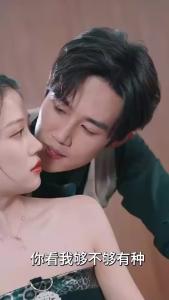 无敌千金燃翻天42