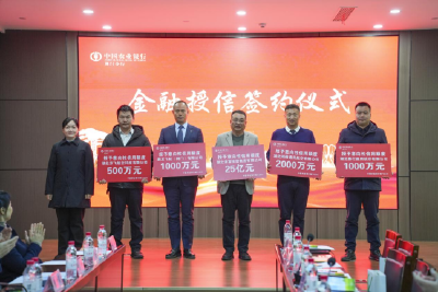 湖北荆门漳河新区5家企业获得25.45亿元授信额度