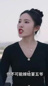 无敌千金燃翻天95