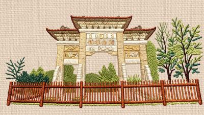 何以中国 | 您有一份“遗产”待继承