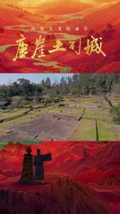 西南深山惊现“小故宫”，范本来自中央王朝！