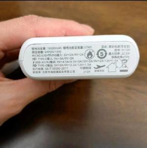 市场监管总局对充电宝等高风险产品实施CCC认证标志试点改革